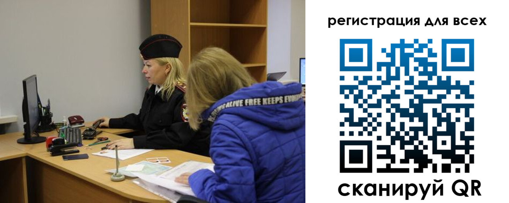 временная регистрация законно в Обояни