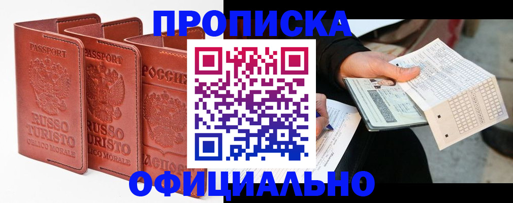 регистрация для школы в Обояни