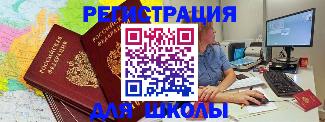 найти адрес прописки в Обояни