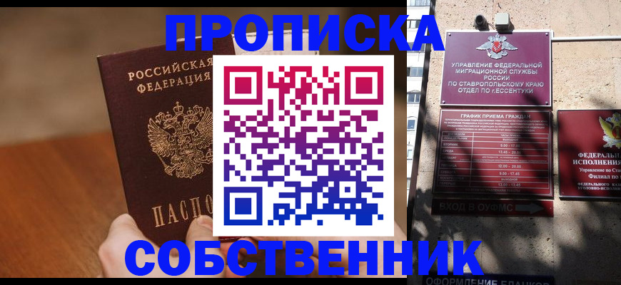 регистрация для дет. сада в Обояни