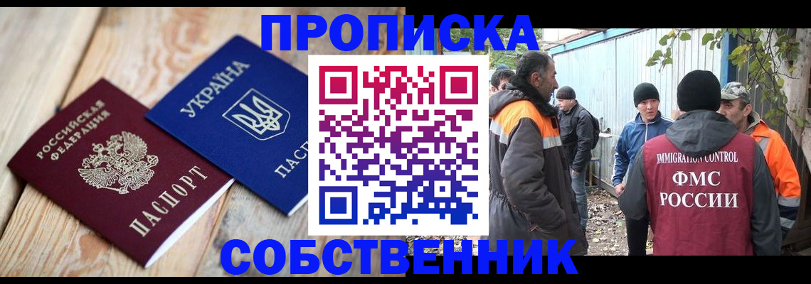 регистрация для дет. сада в Обояни