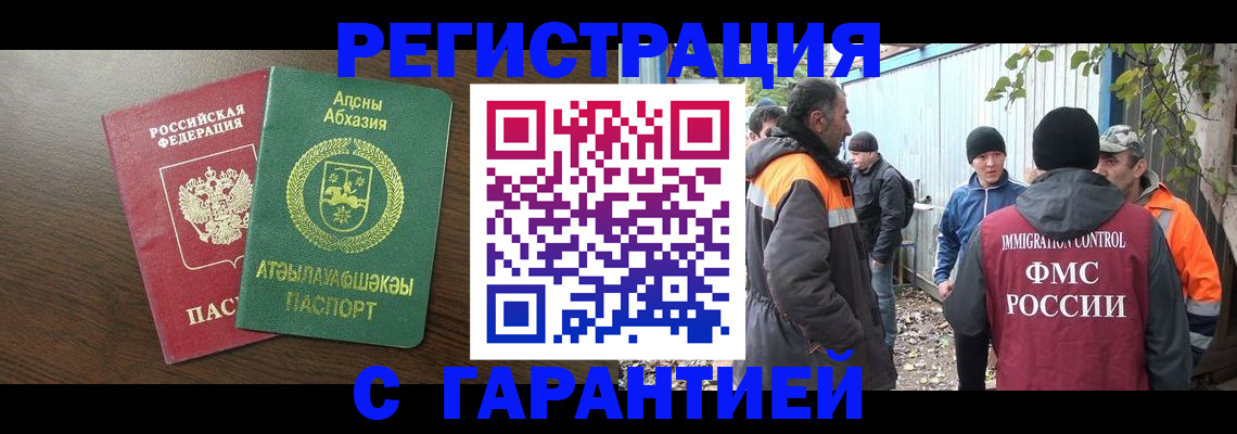 пропишу в квартире в Обояни